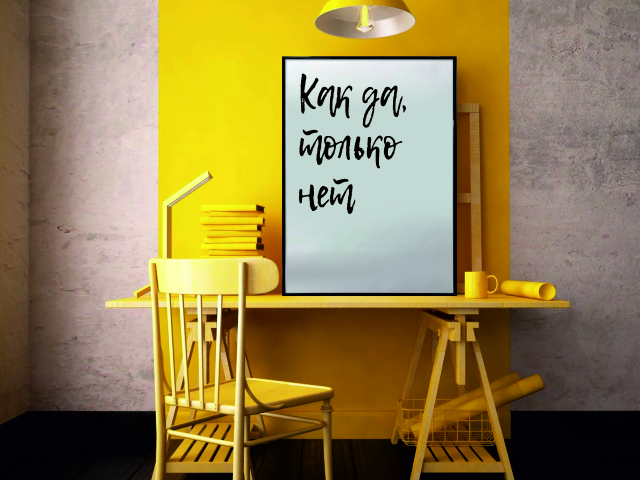 Плакаты, постеры